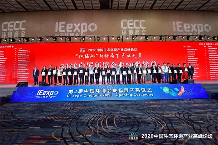 企業微信截圖_16028101714958.png
