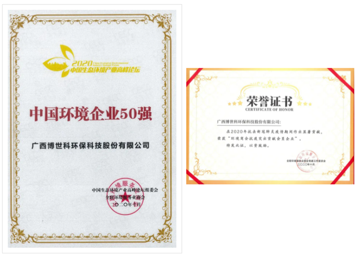 企業微信截圖_16028101374716.png
