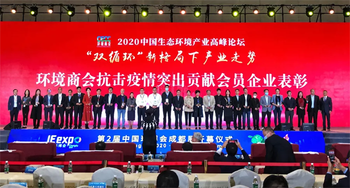 企業微信截圖_16028101783453.png