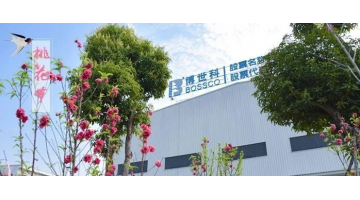 【笑春風·迎元宵】博世科第二屆桃花節來了