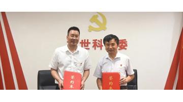 學(xué)黨史 強(qiáng)黨建 辦實(shí)事｜集團(tuán)與中國(guó)電信南寧分公司簽訂“黨建翼聯(lián)”合作書