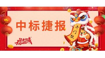開門紅 | 博測檢測開疆拓土 首戰告捷