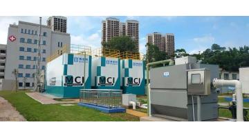 博世科核心技術與示范項目入選“2021年重點生態(tài)環(huán)境保護實用技術和示范工程名錄”