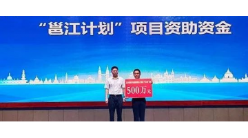 南寧·東盟人才交流活動月開幕 博世科獲頒創新創業領軍人才最高資助獎金500萬元