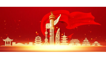 2023年防范非法證券期貨宣傳活動 I 投資理財不受騙 查清資質是關鍵