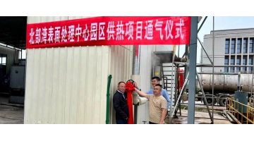 北部灣表面處理中心園區通“汽”成功 助力“園區經濟”提質增效