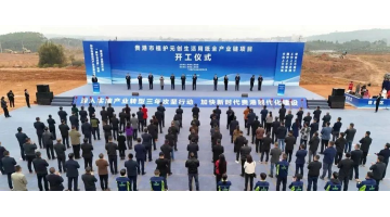 聚焦工業環保解決方案 | 博世科簽訂制漿造紙廢水處理項目合同
